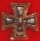 9mm stickpin Iron Cross model 1957 1st Class